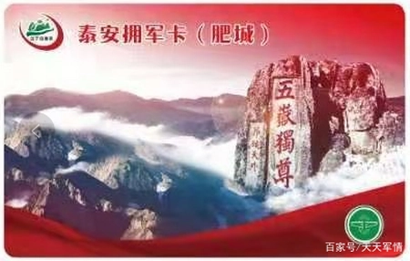 有证就好使!全国这些地方军人免费乘坐地铁和公交 有证就好使!全国这些地方军人免费乘坐地铁和公交